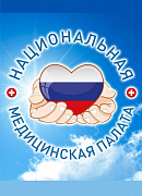 Союз «НАДК» вошёл в состав Национальной медицинской палаты.