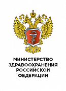 Методические рекомендации. Профилактика, диагностика и лечение новой коронавирусной инфекции COVID-19