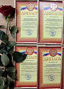 ГБУЗ ТОКВКД — Российская организация высокой социальной эффективности